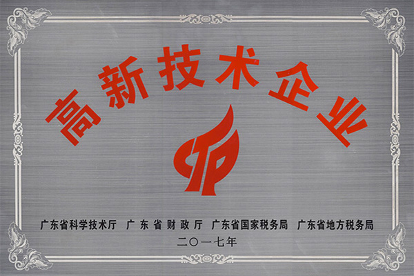 台北高新技术企业